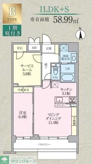 Calm Residence Prologueの物件間取画像