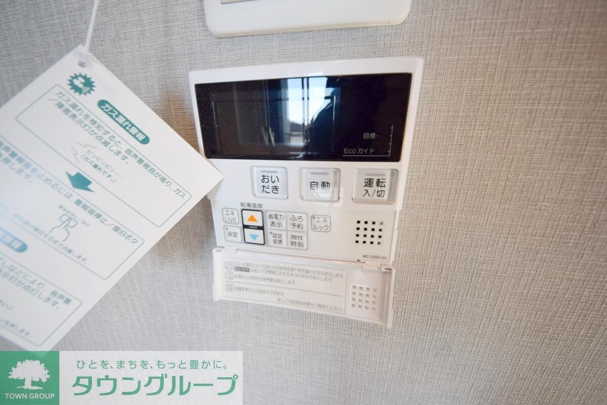 パークアレー川口の物件内観写真