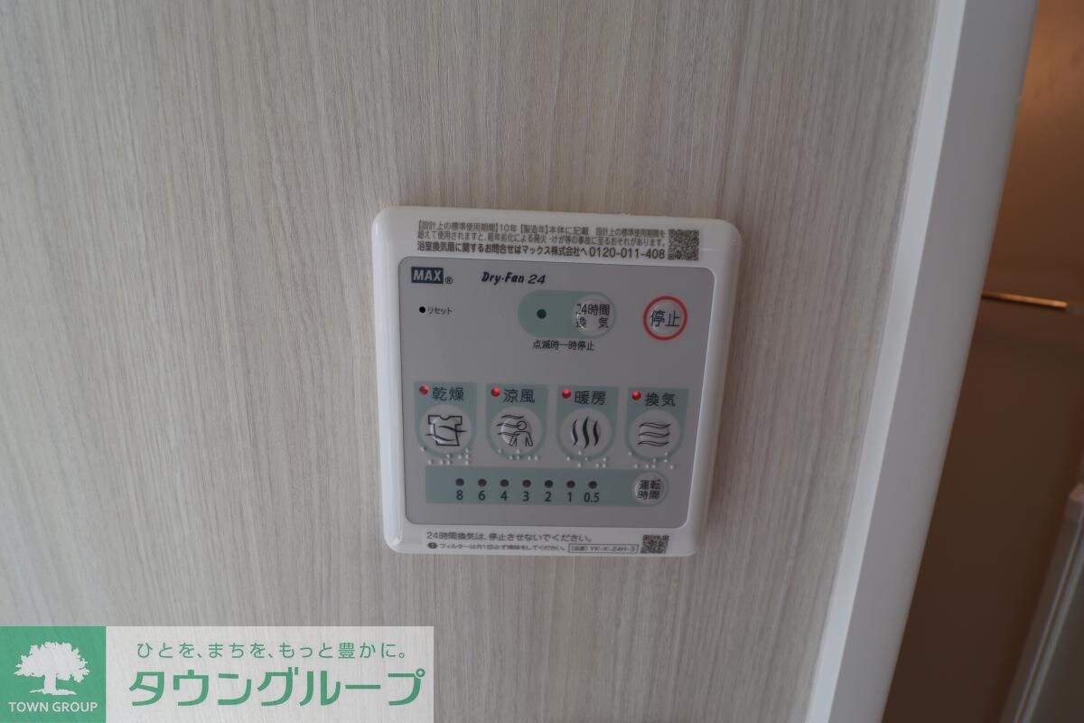 オータムスイートの物件内観写真