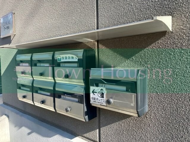 コーラルの物件内観写真