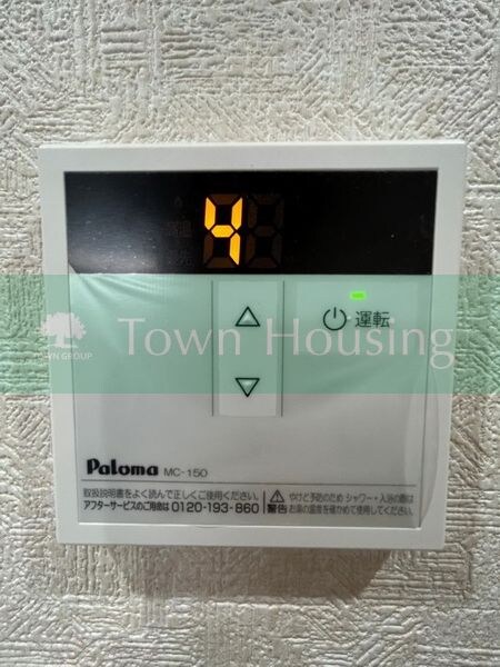 コスモ・アルカディア2の物件内観写真