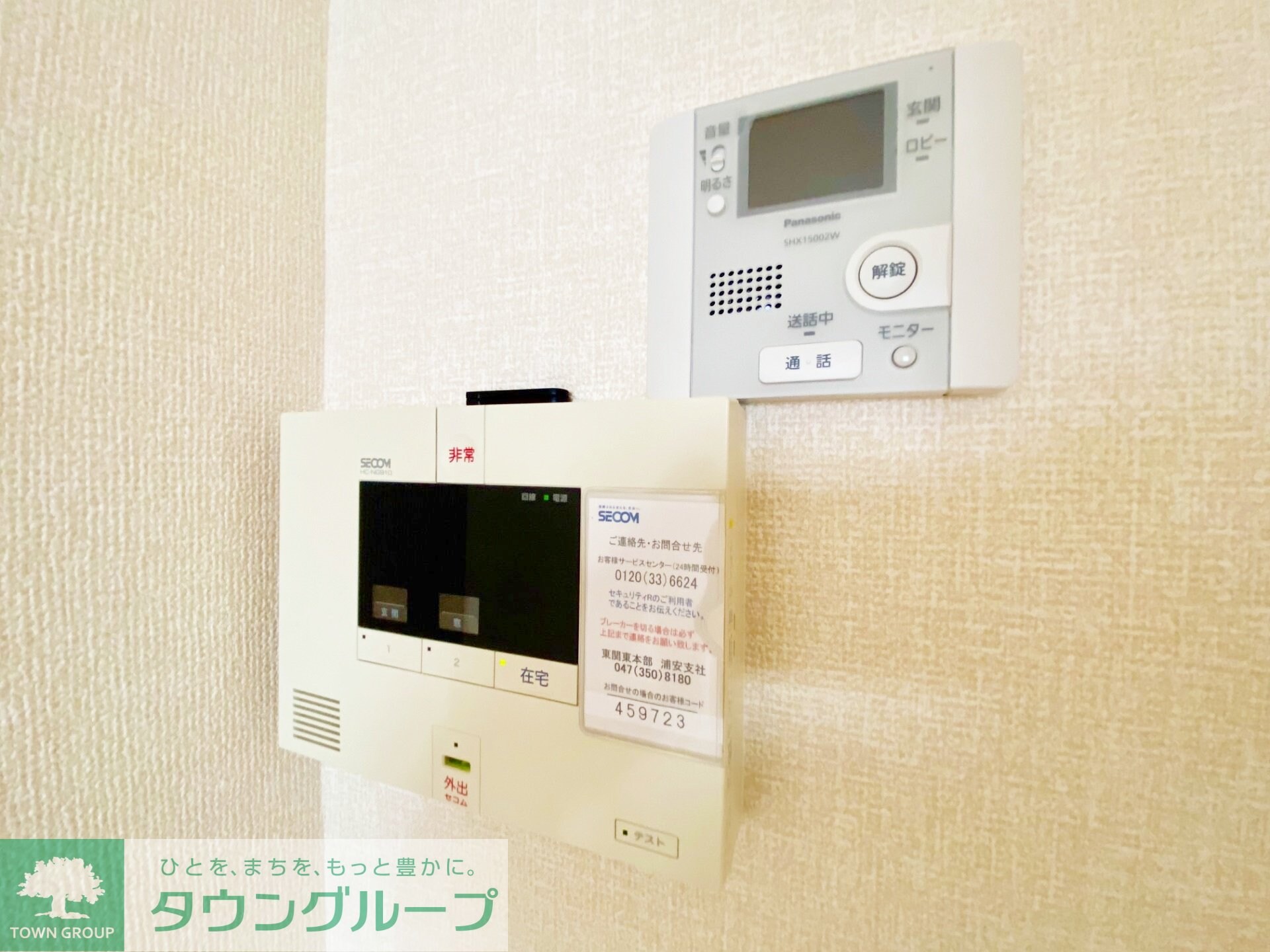 グランシャリオの物件内観写真