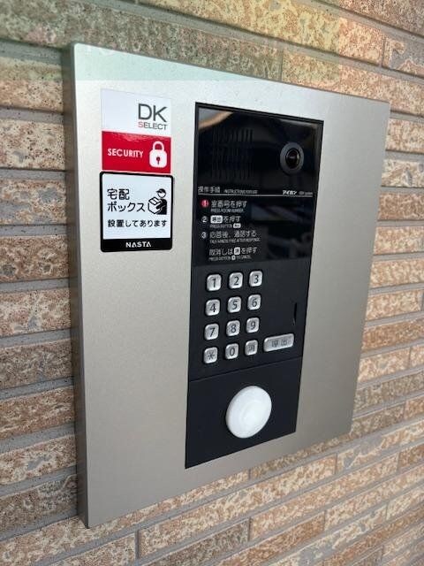 アリビオガーデンの物件内観写真