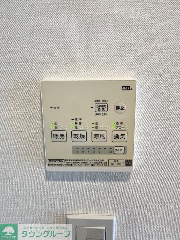 キャメル妙典の物件内観写真