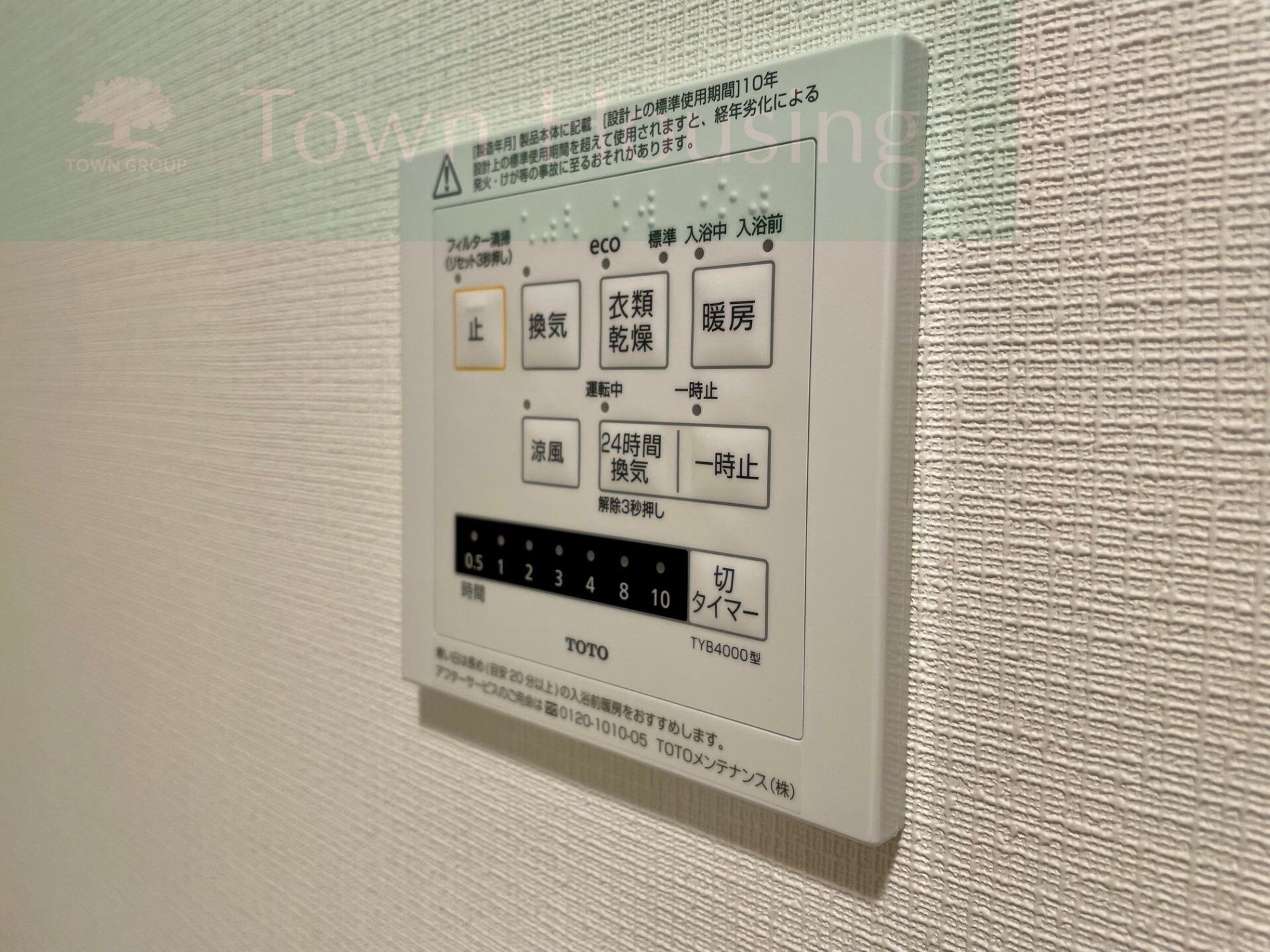 パークアクシス市川の物件内観写真