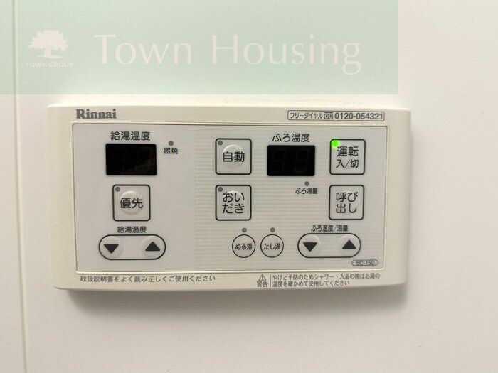 サンガーデンの物件内観写真