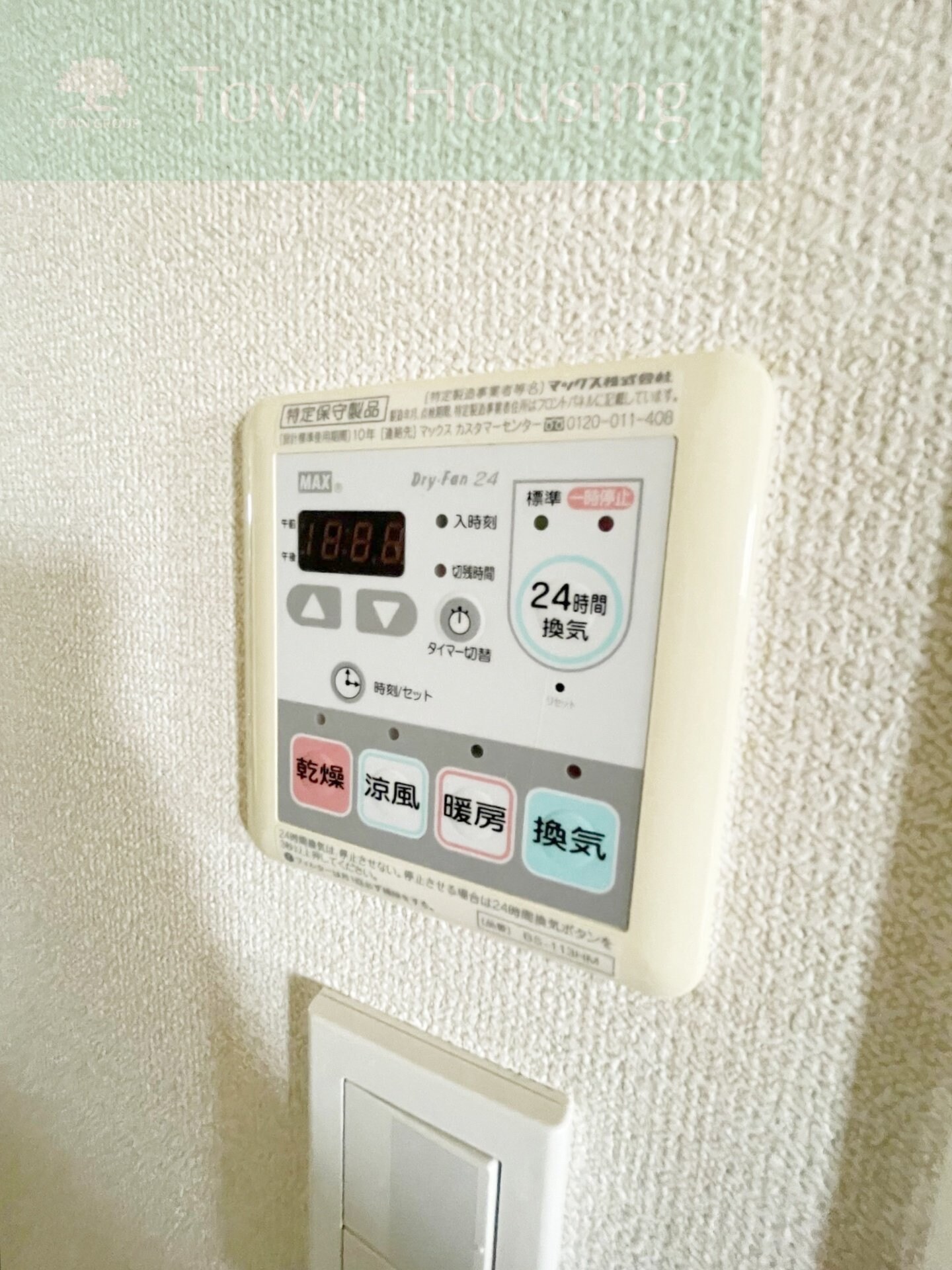 パークアクシス西船橋本郷町の物件内観写真