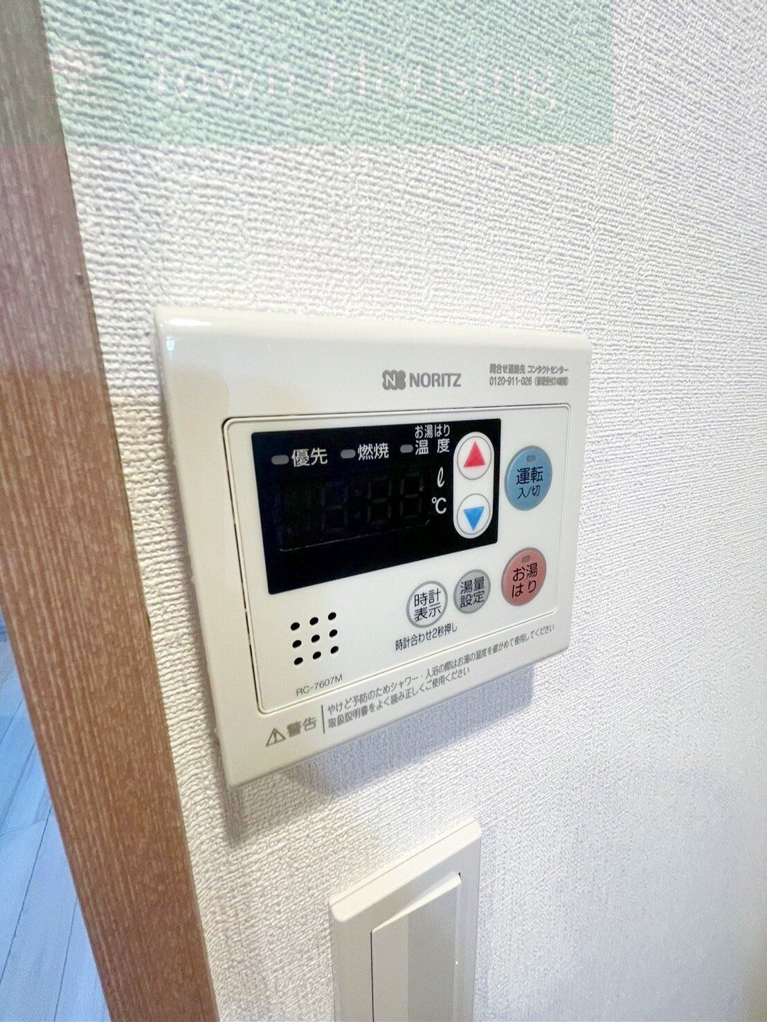 グランカーサ市川国府台の物件内観写真