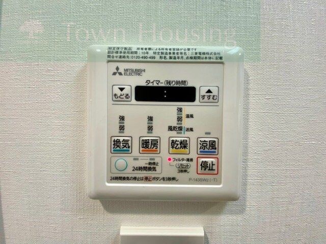 S-RESIDENCE行徳の物件内観写真