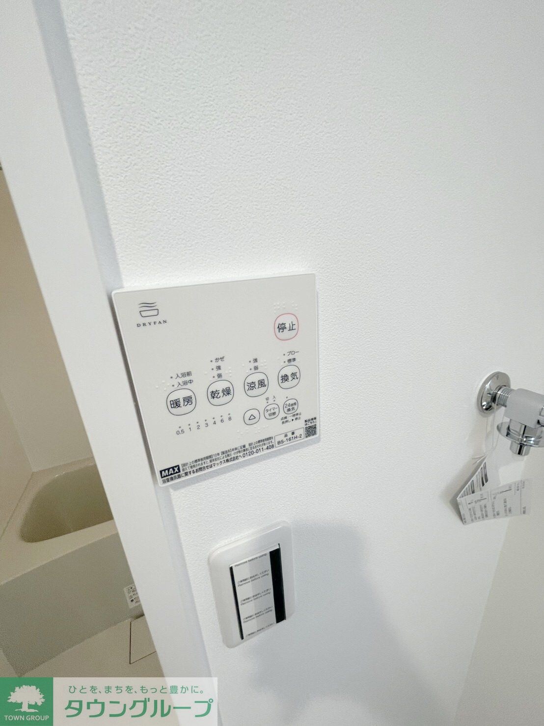 プレリオ鎌ヶ谷の物件内観写真