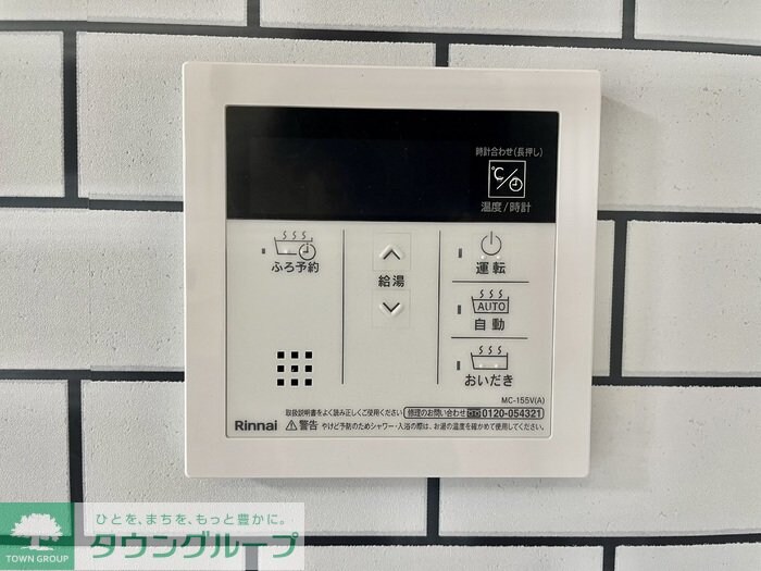 ディーグラースの物件内観写真