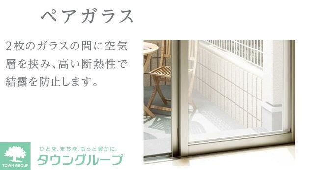 ピーニャ市川の物件内観写真