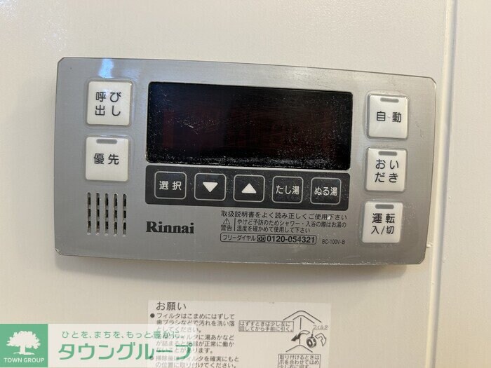 グランメールの物件内観写真