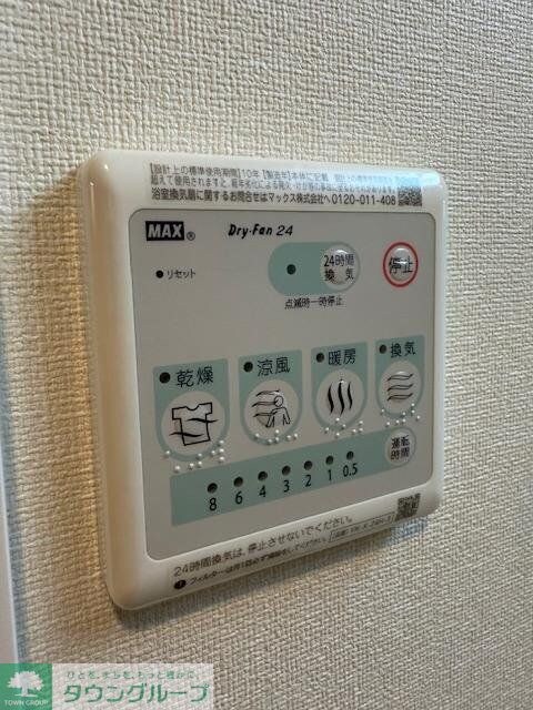 Ocean Coast Tsudanumaの物件内観写真