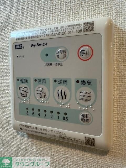 Ocean Coast Tsudanumaの物件内観写真