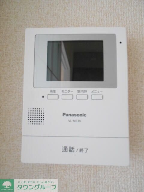 メゾン・ゴールド大塚の物件内観写真