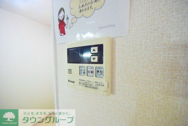 AriaOrchisの物件内観写真