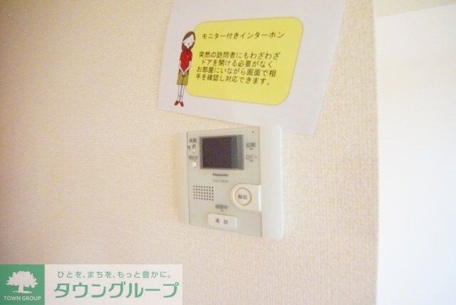 AriaOrchisの物件内観写真