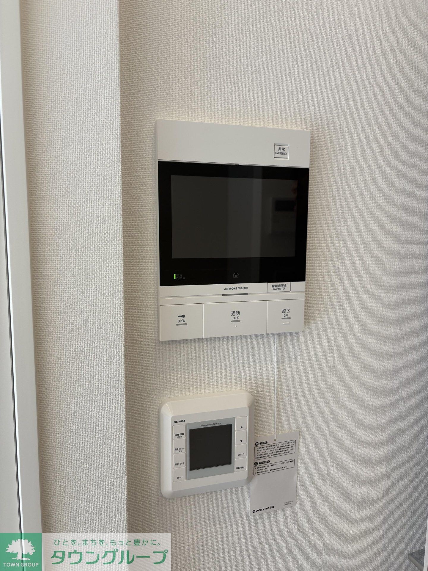 コンフォリア東葛西の物件内観写真