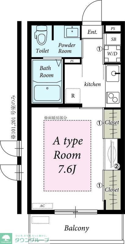 リブリ・アルピコルドの物件間取画像