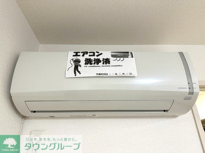 Kaijin-soの物件内観写真