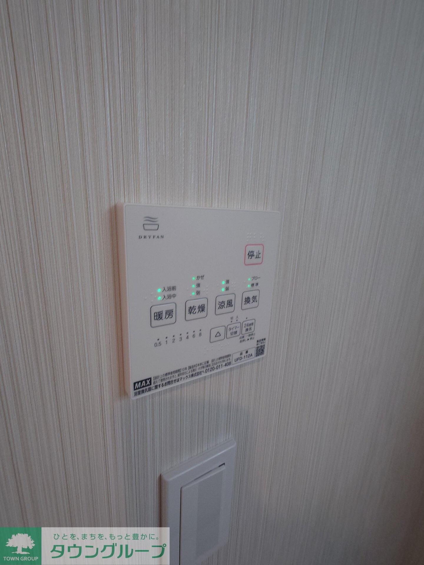 SR北習志野の物件内観写真