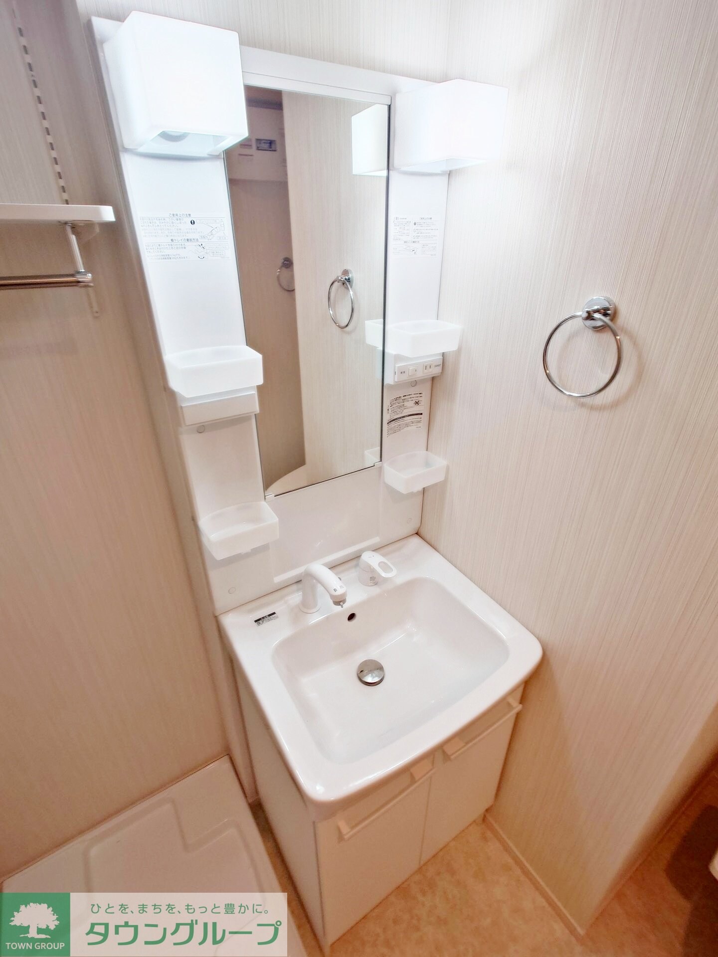 SR北習志野の物件内観写真