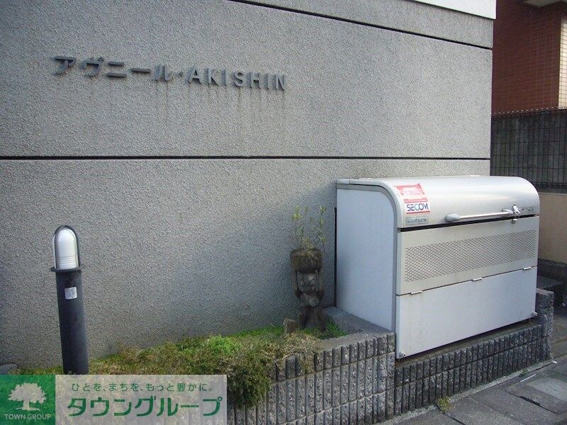 アヴニールAKISHINの物件内観写真