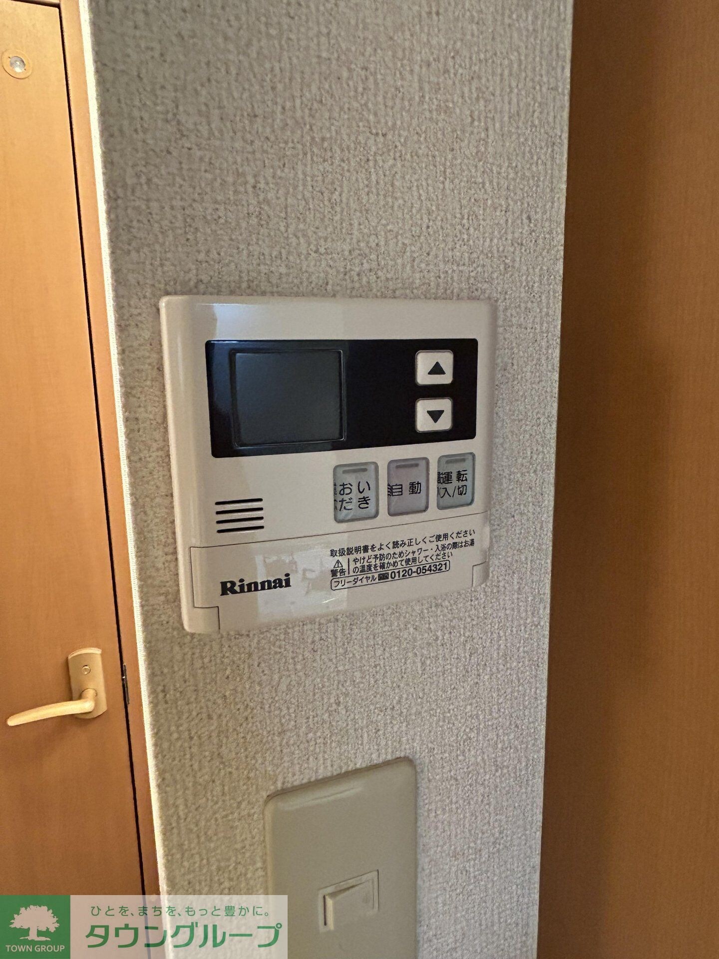 グレイスコートアサヒの物件内観写真