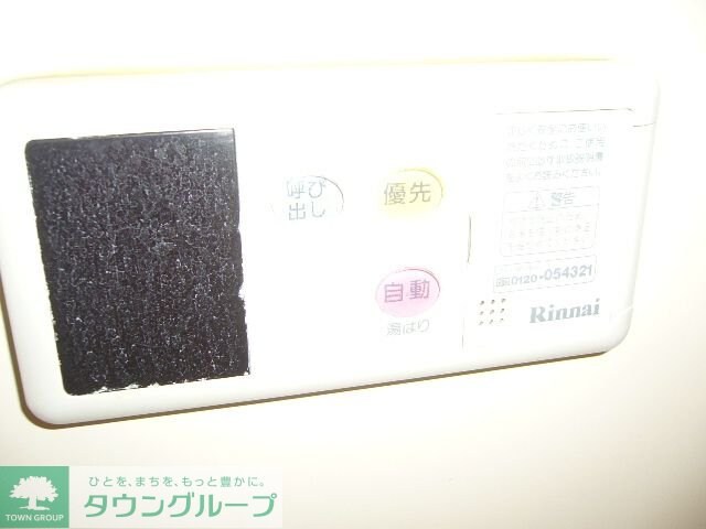 レジェンド高砂の物件内観写真