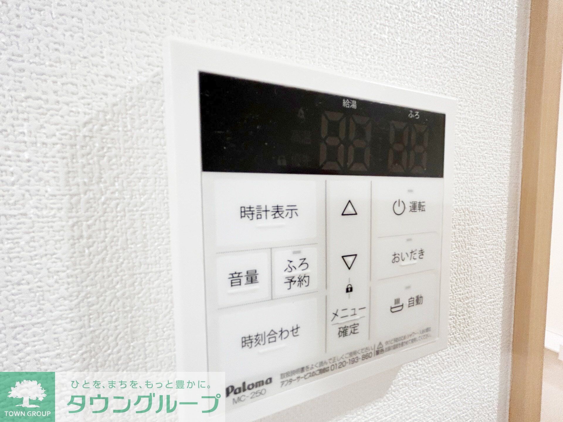 ハイツ凪の物件内観写真