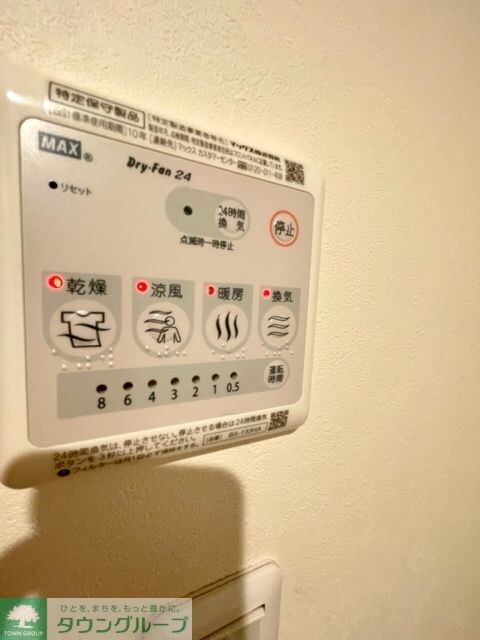 レオ四拾八番館の物件内観写真