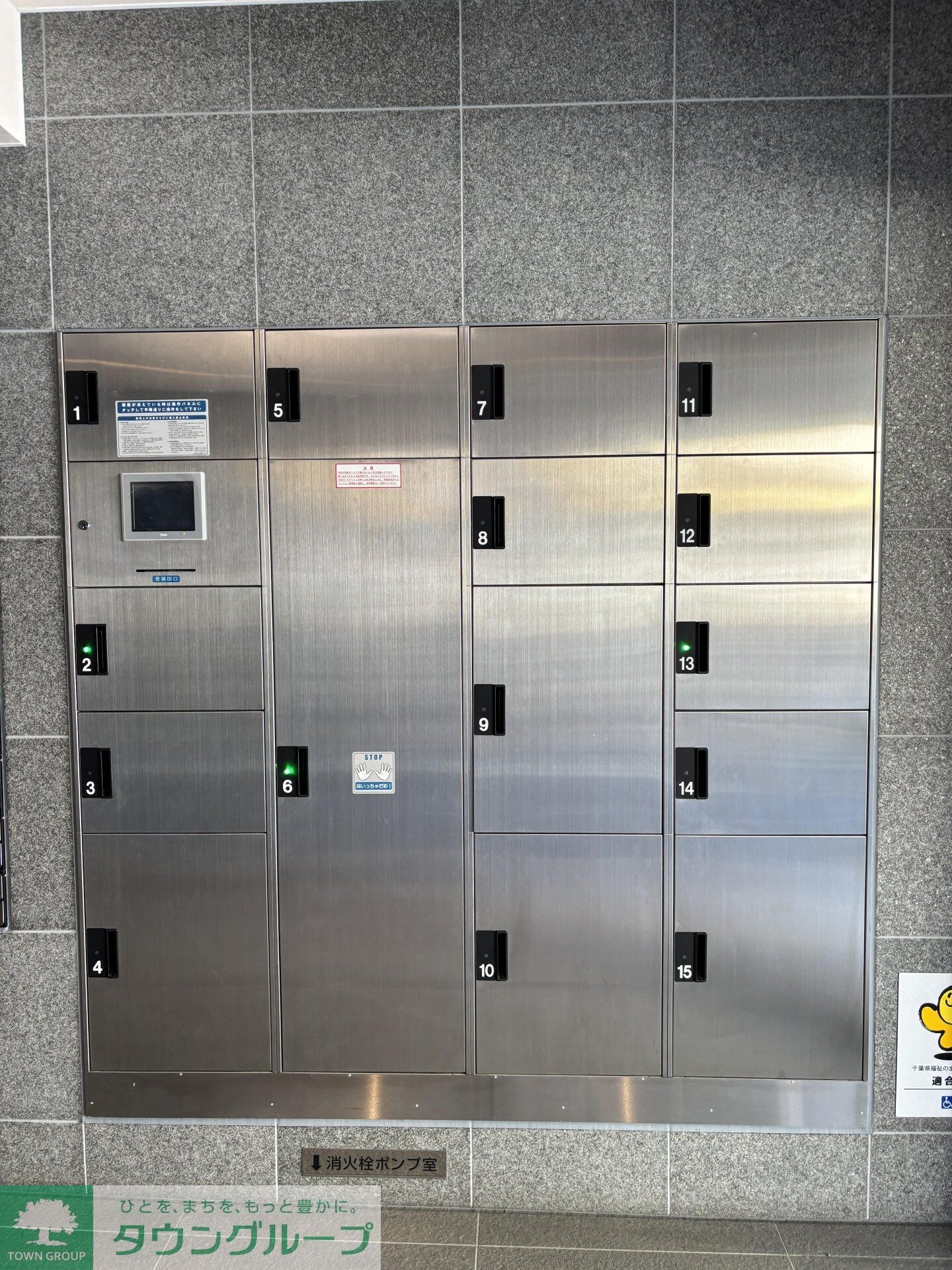 アーバンパーク妙典の物件内観写真