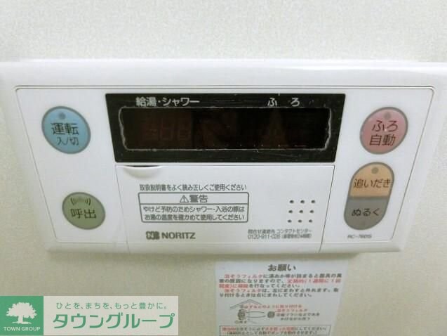 ユアマリーナの物件内観写真