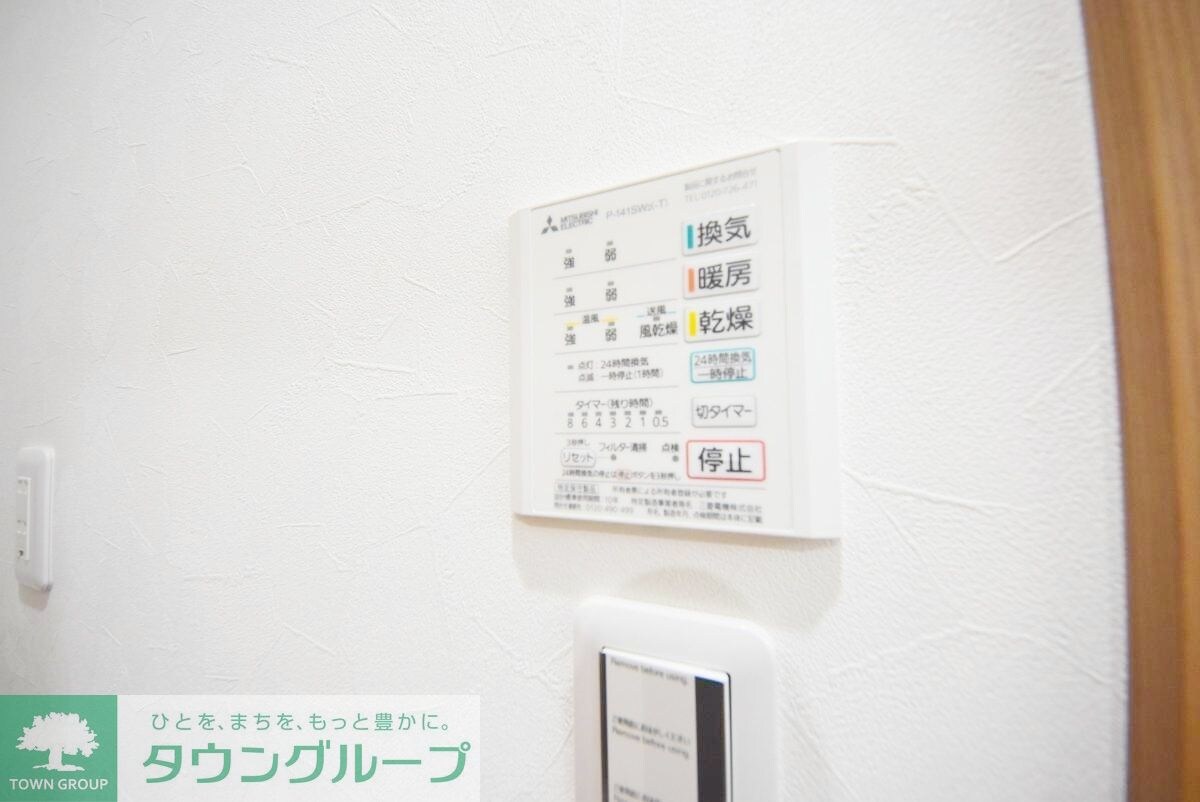 コネクトパークヒルズ稲毛海岸の物件内観写真