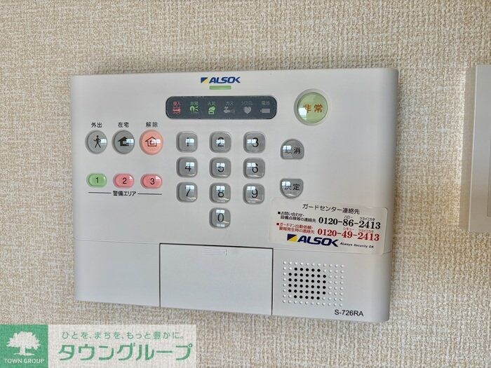 ミーツIIの物件内観写真