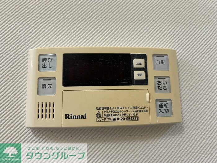 アークヒルズIの物件内観写真