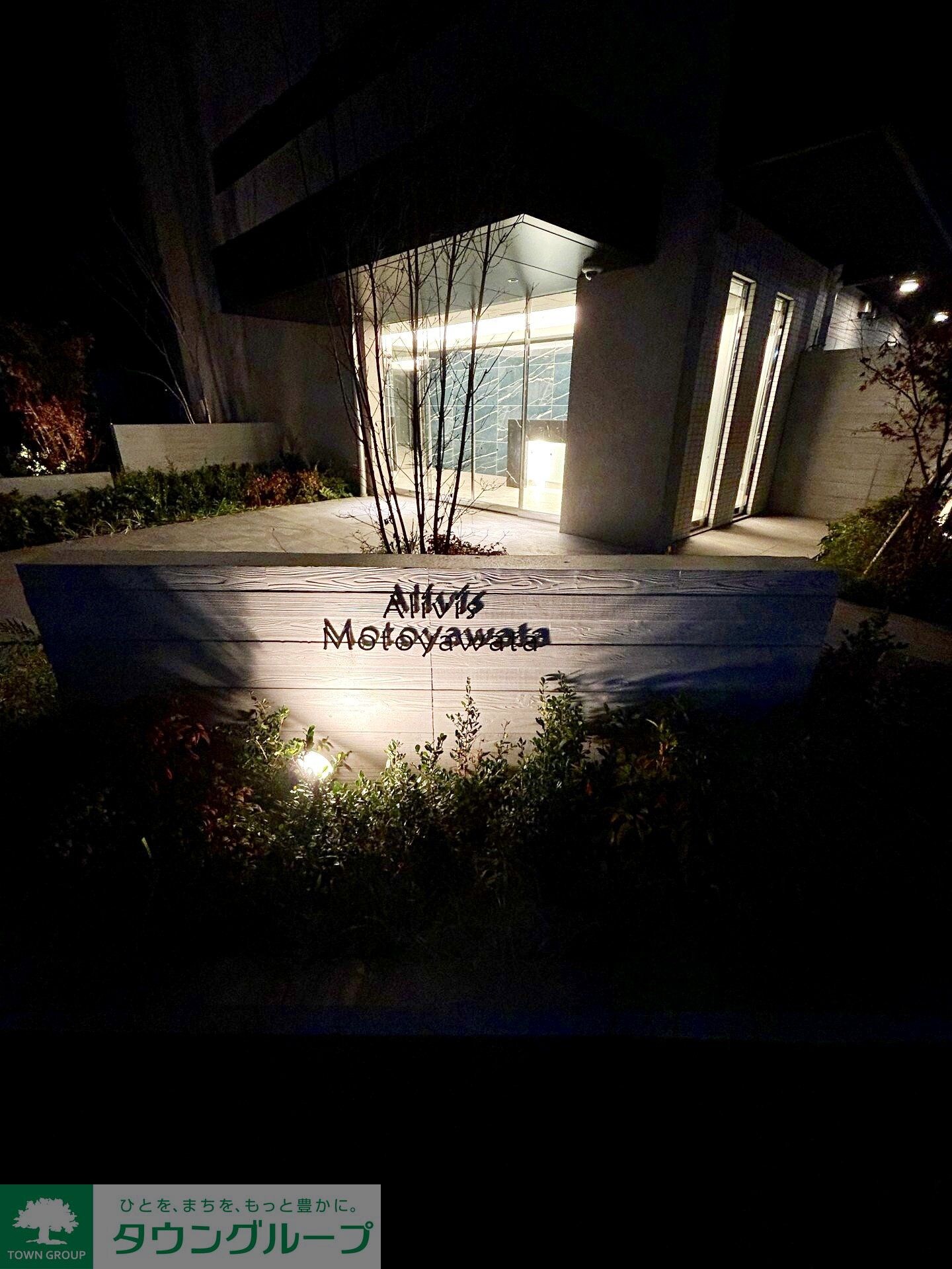 Alivis本八幡の物件内観写真