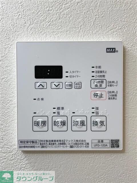 S-FORT船橋海神の物件内観写真