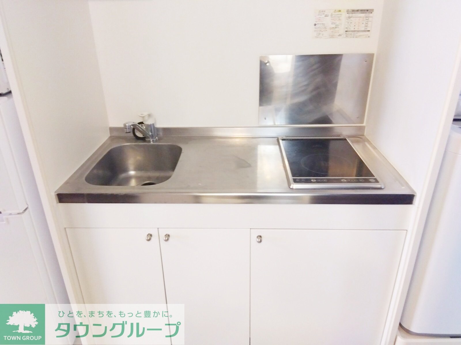 レオネクストスマイルエイトの物件内観写真