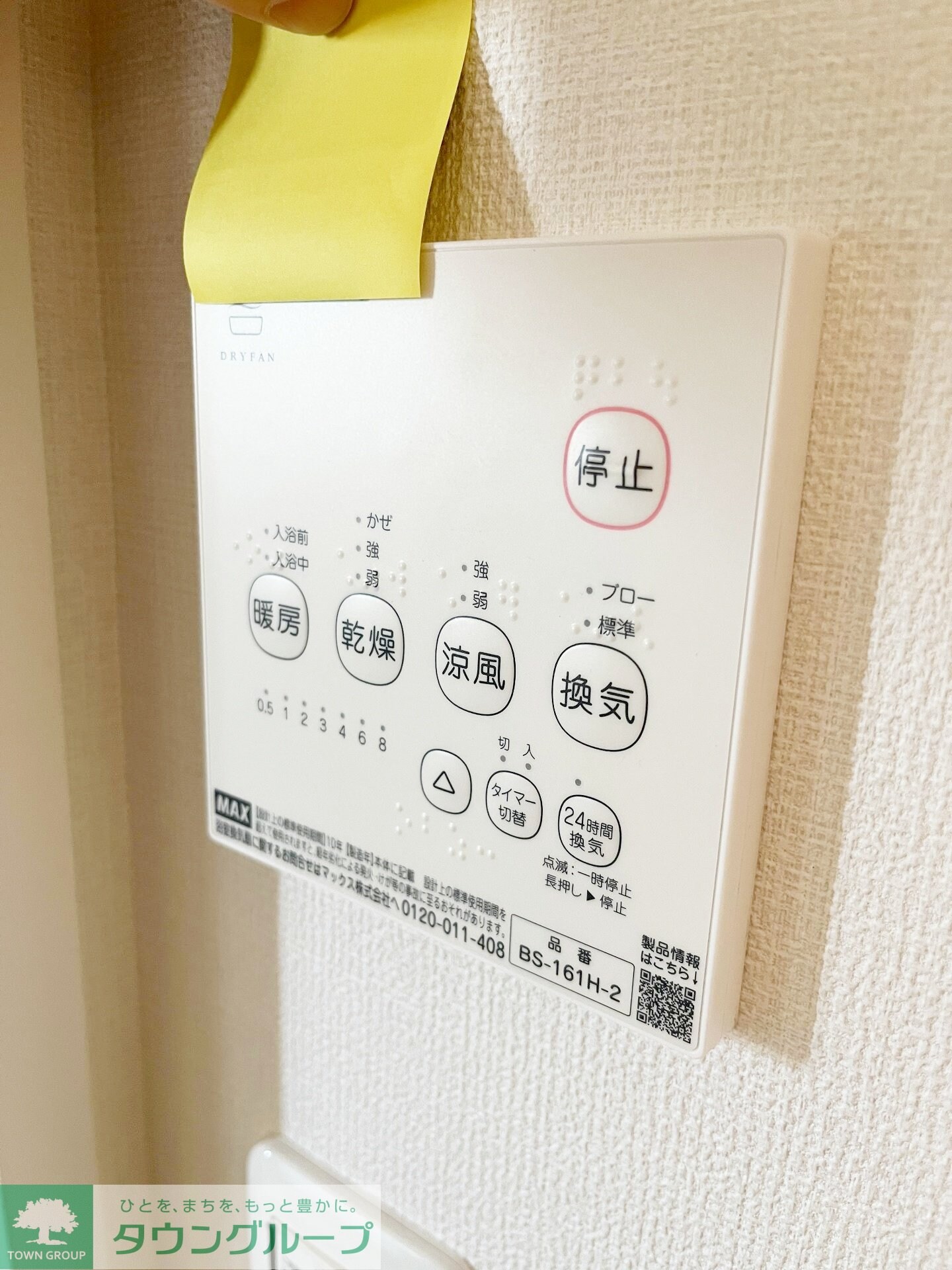 コンフォート明大前の物件内観写真