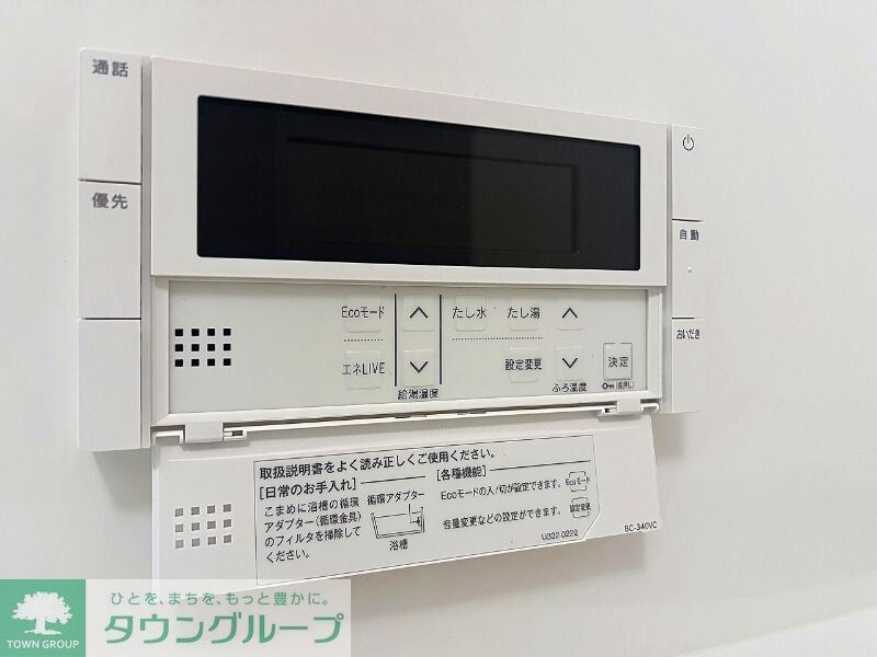 コリーヌ駒場池尻の物件内観写真