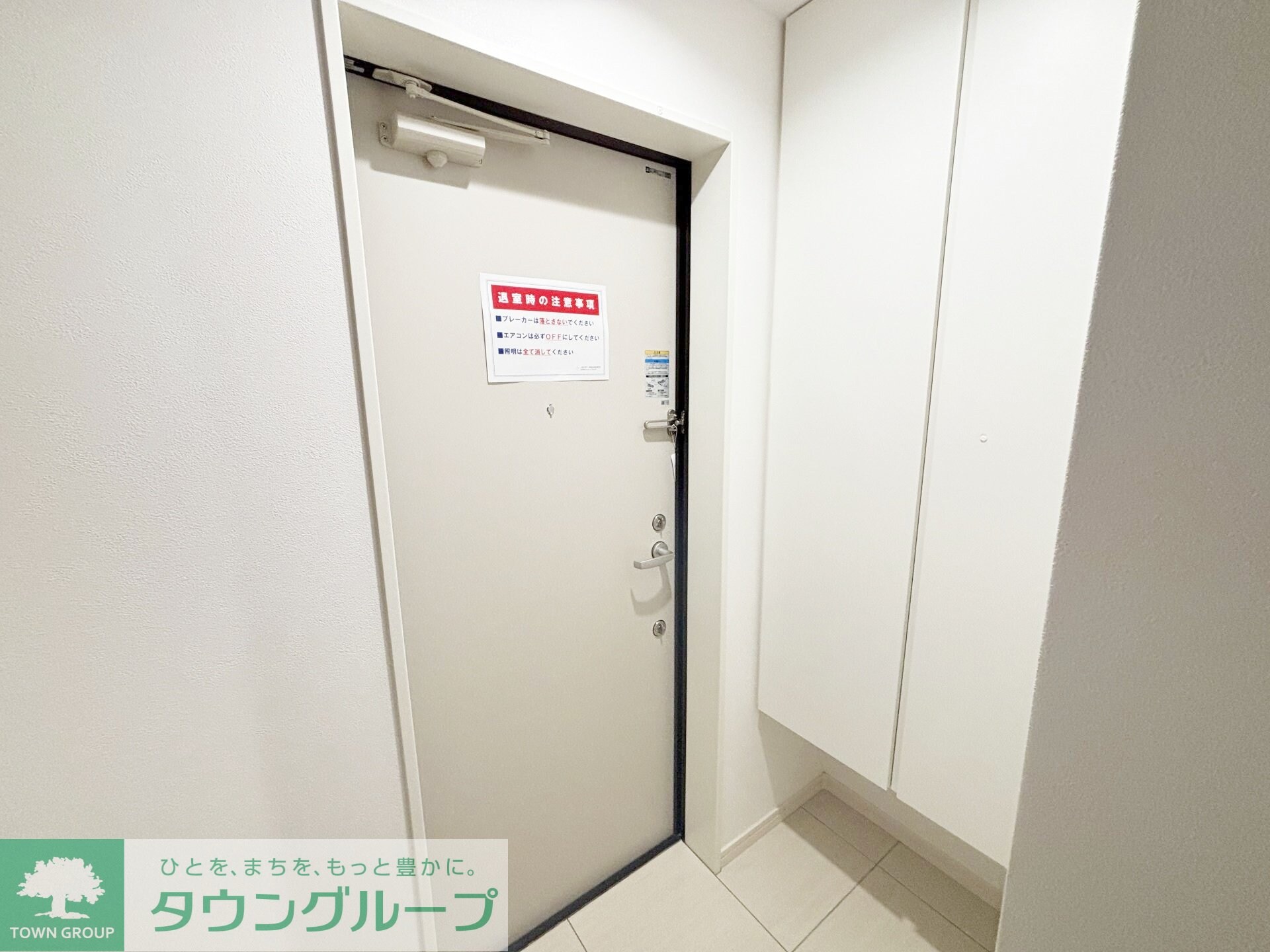 SOLASIA residence世田谷代田の物件内観写真