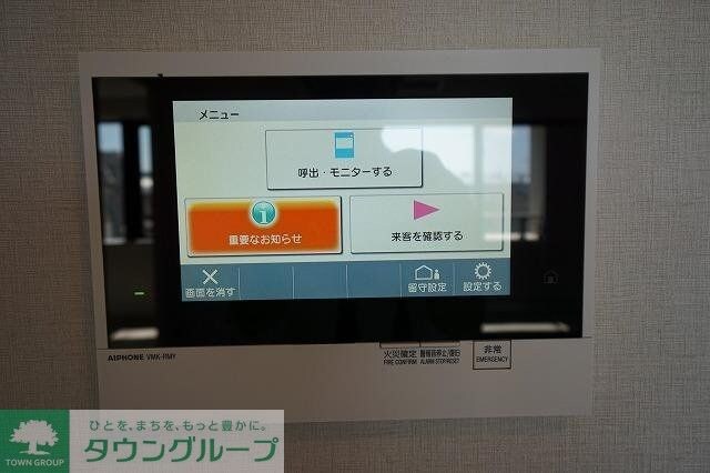 nidoSAKURAGAOKAの物件内観写真