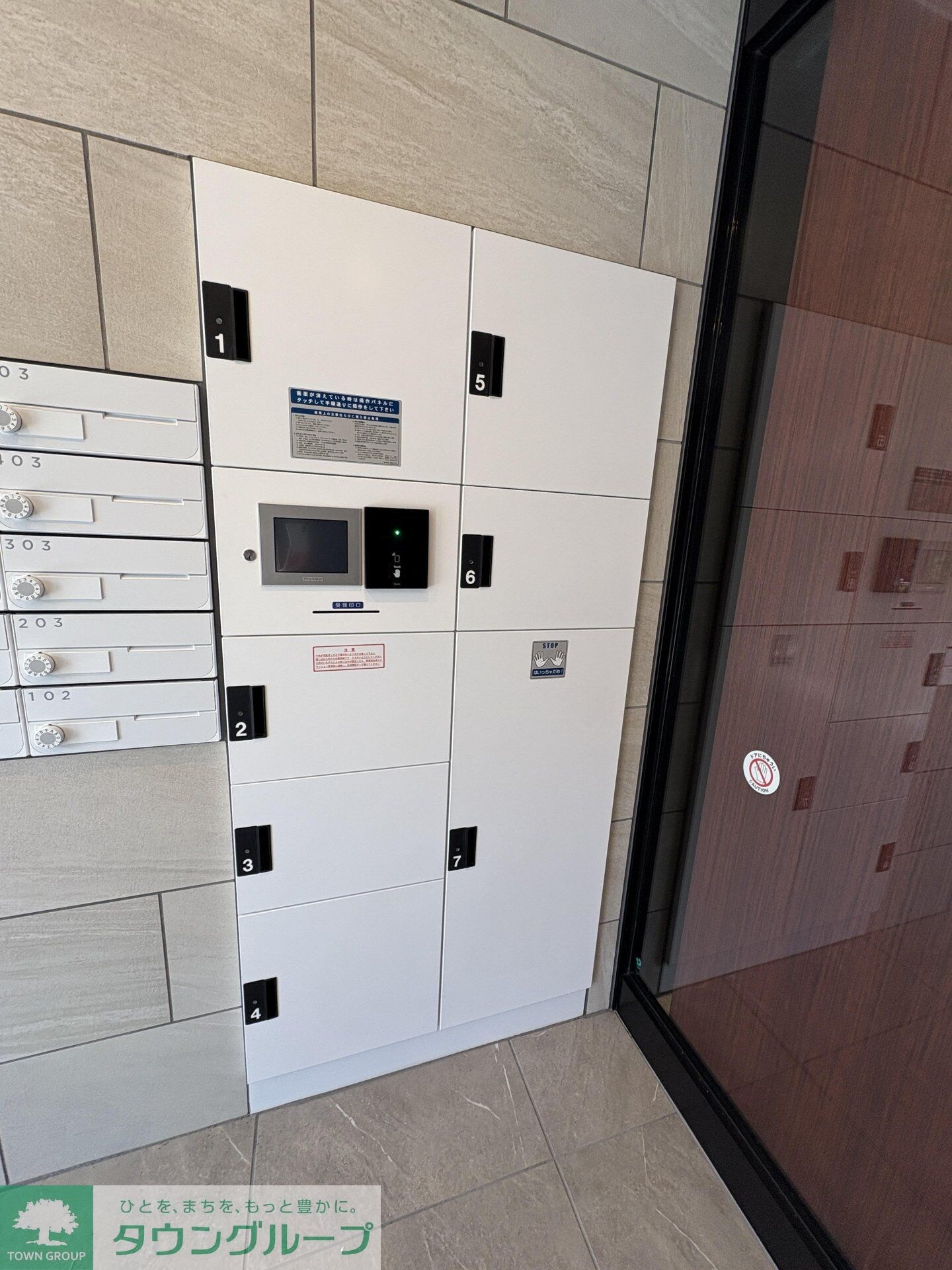 プライムブリス中野富士見町IIの物件内観写真