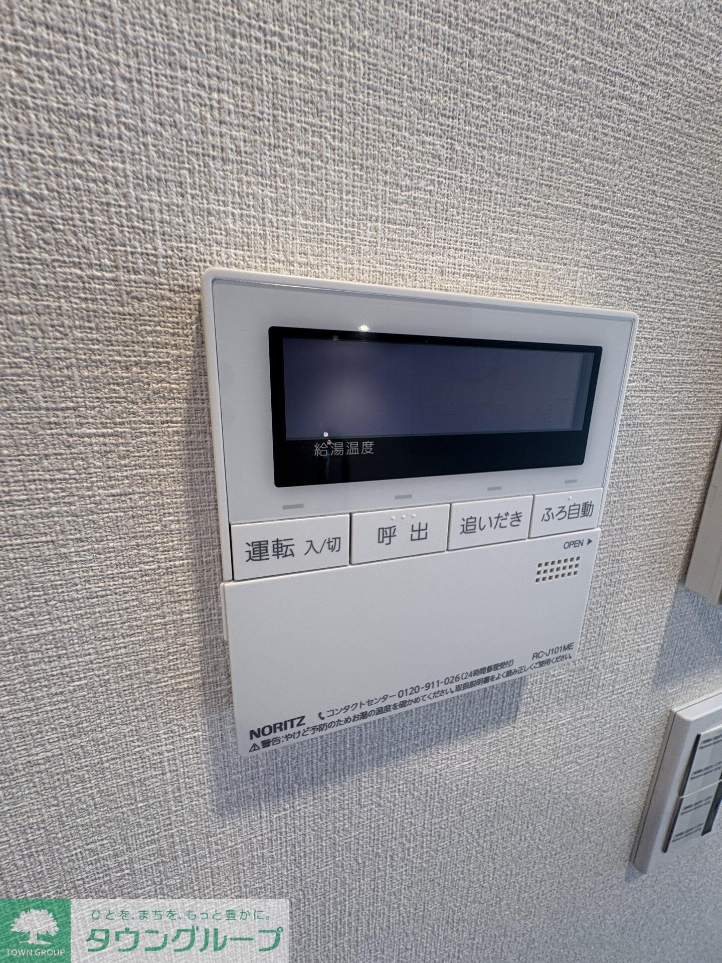 クレストコート東中野の物件内観写真