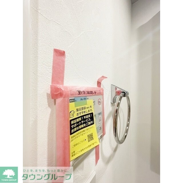 ウェルスクエア笹塚IIの物件内観写真