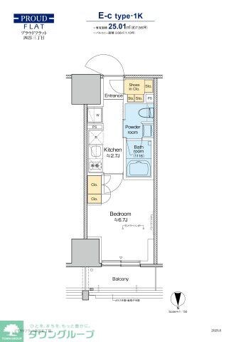 プラウドフラット四谷三丁目の物件間取画像