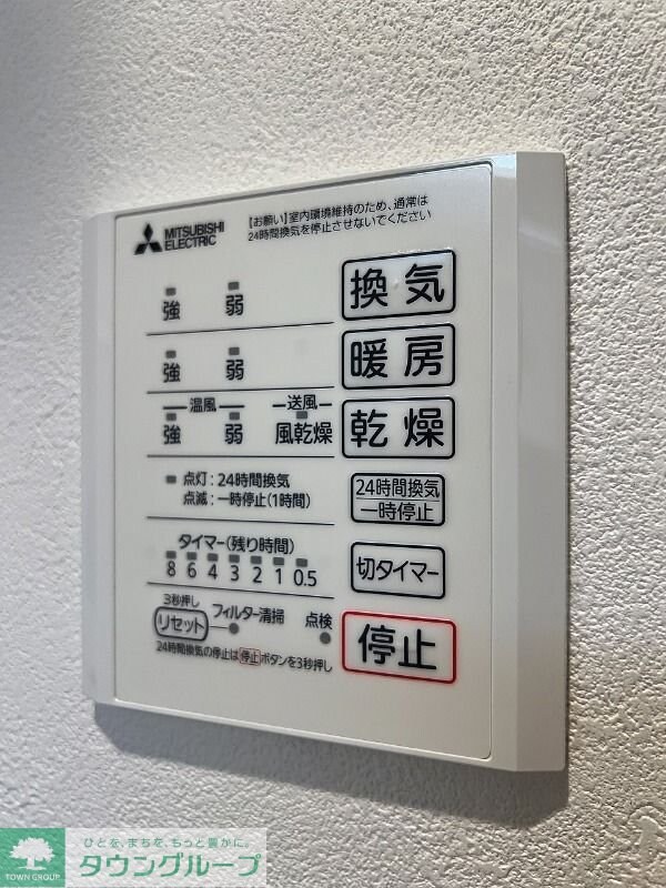 Camino de Sakuraの物件内観写真