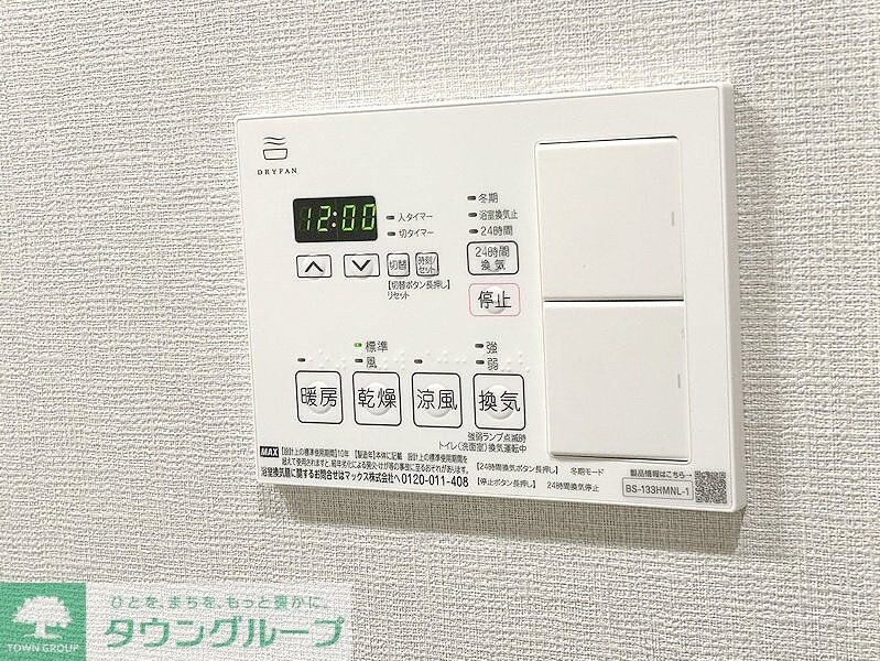 AIFLAT渋谷西原の物件内観写真